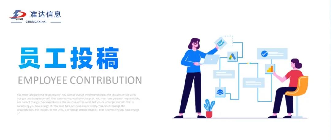 投稿 | 海外項(xiàng)目工作日記