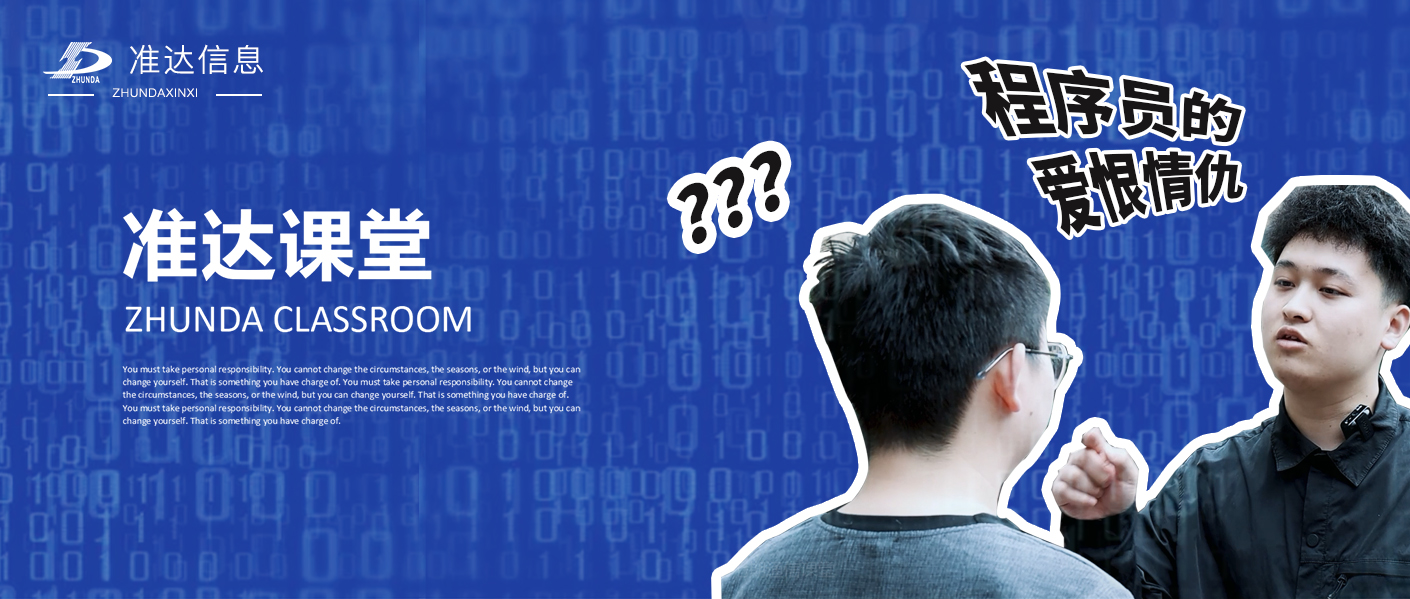 課堂 | 三分鐘帶你了解什么是軟件開發(fā)？