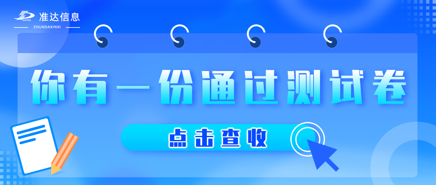 測測你的常識盲區(qū)有多少？