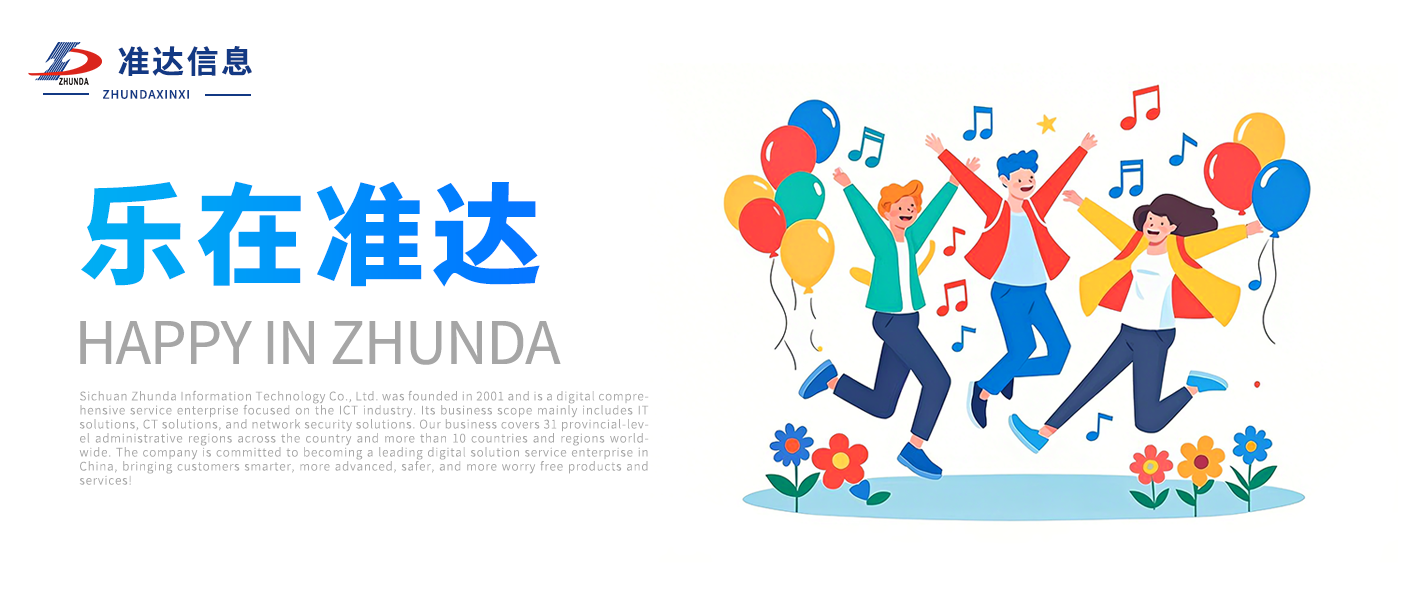 特輯 | 領(lǐng)略項(xiàng)目上的“別樣”風(fēng)景——甘孜篇