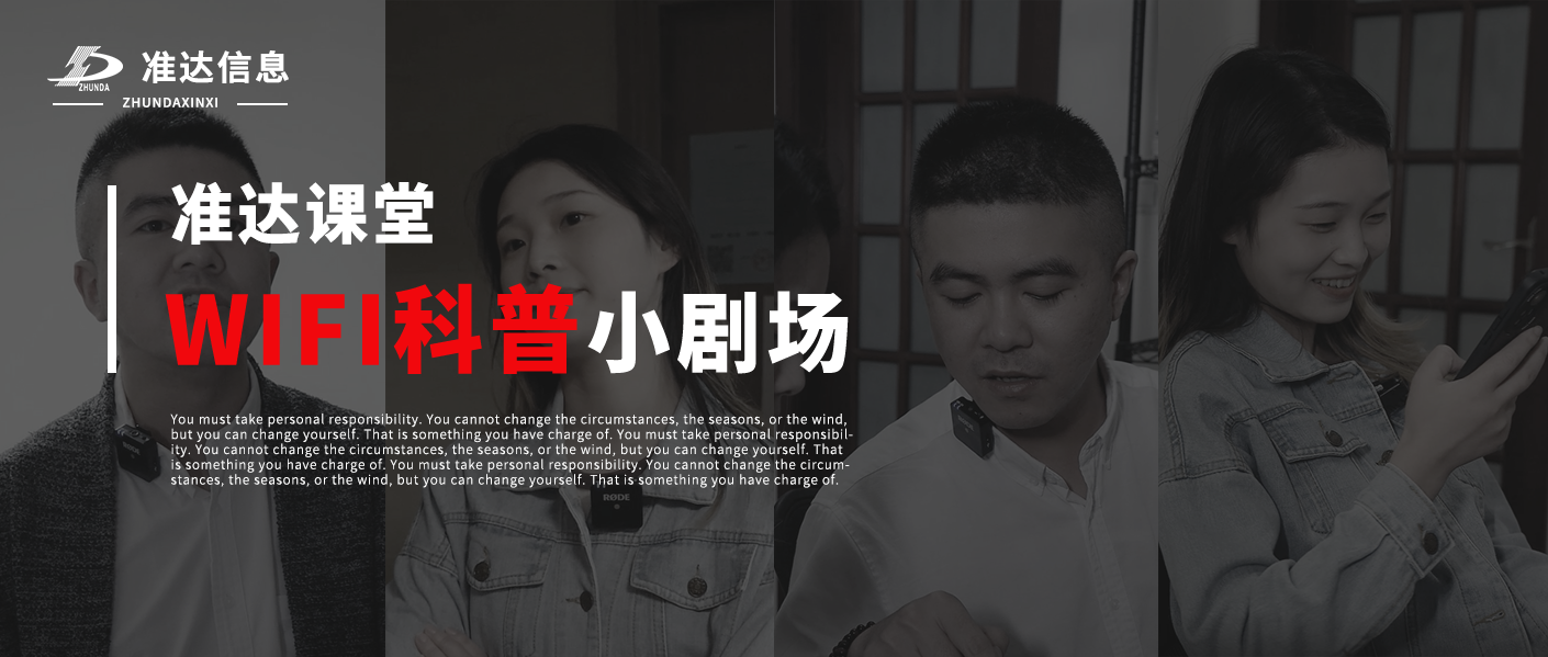 課堂 | 竟然有人不清楚WIFI有沒有輻射？