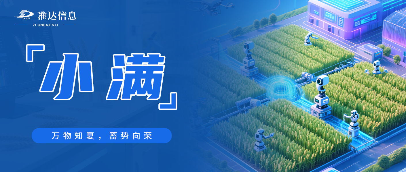 時序詩篇 | 萬物知夏，蓄勢向榮